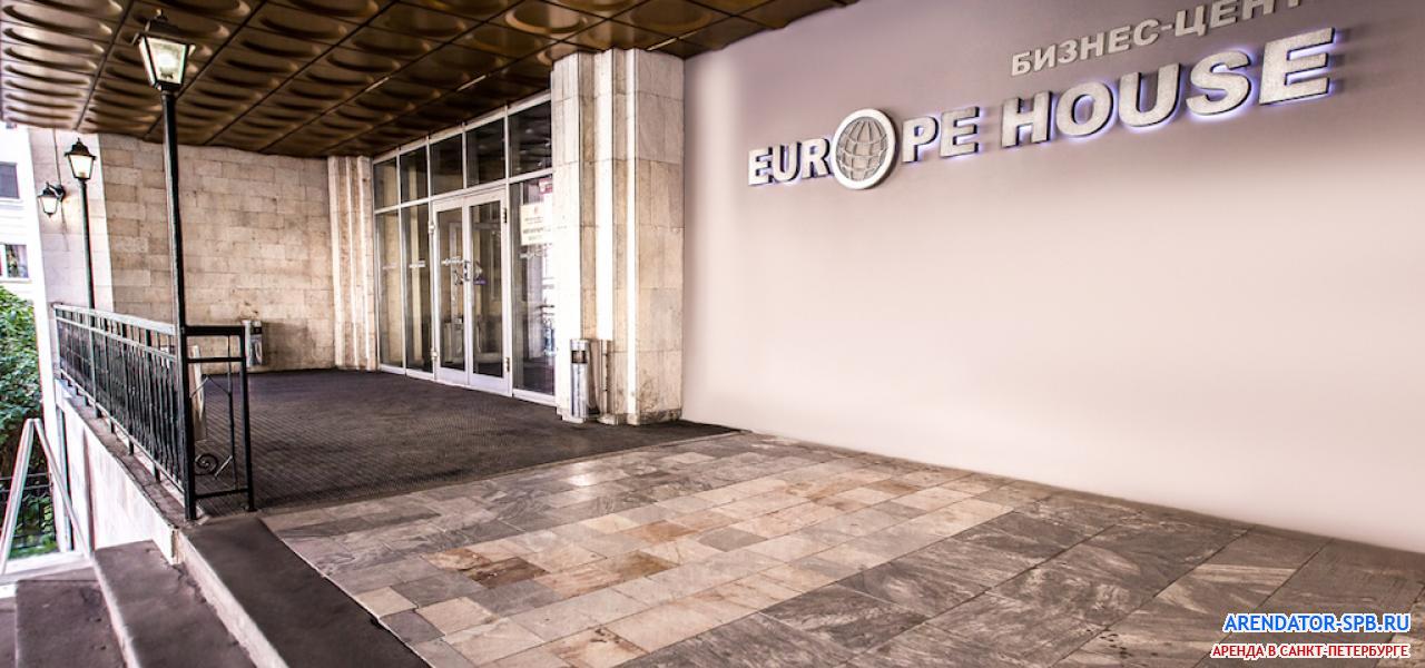 бизнес-центр «БЦ "Европа Хаус"» :  - 