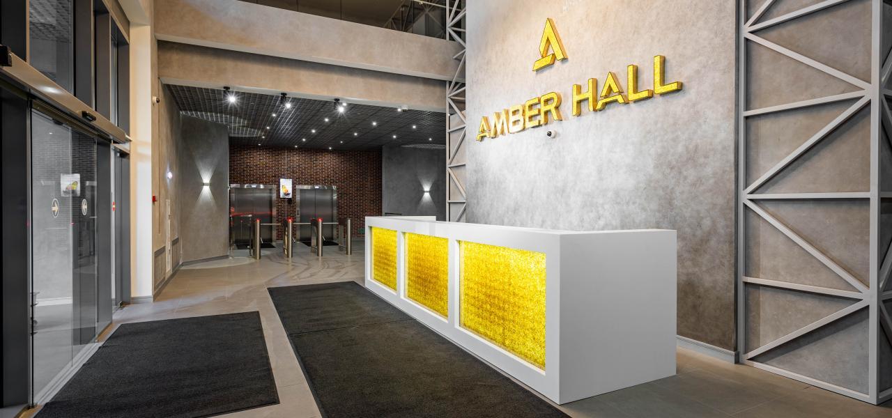 бизнес-центр «Amber Hall» :  - 