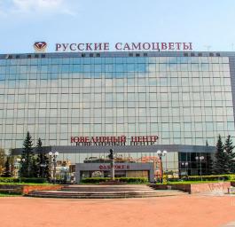бизнес-центр «Русские Самоцветы» подробнее
